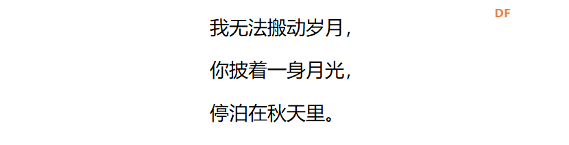 基于行空板的pytesseract摄像头文字识别装置图15