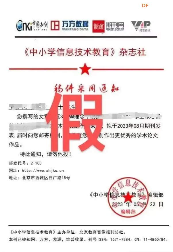 “会学习的相机”开发与教学应用图3