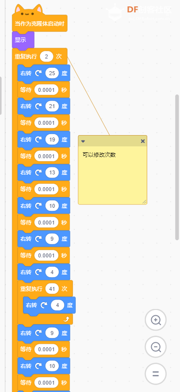 你绝对不知道怎么做的Windows开机动画和复选框来了！图4