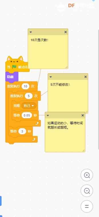 你绝对不知道怎么做的Windows开机动画和复选框来了！图7