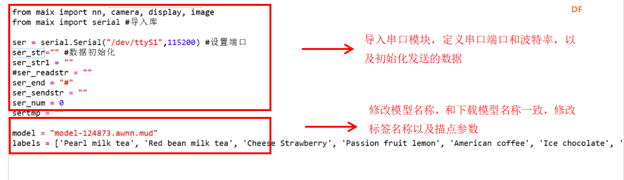 柚子相机-i人奶茶店图6