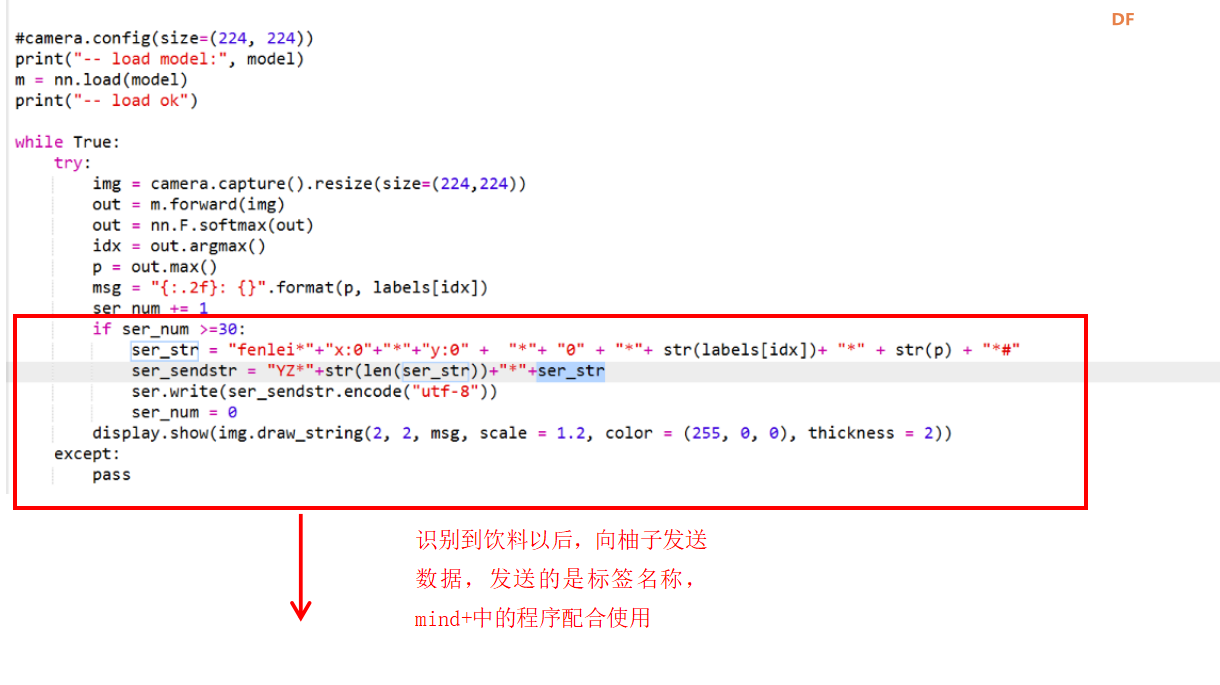 柚子相机-i人奶茶店图5