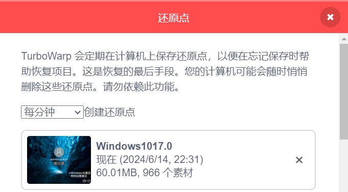 【mind+】Win11-4.0 克隆体时代来到！图1