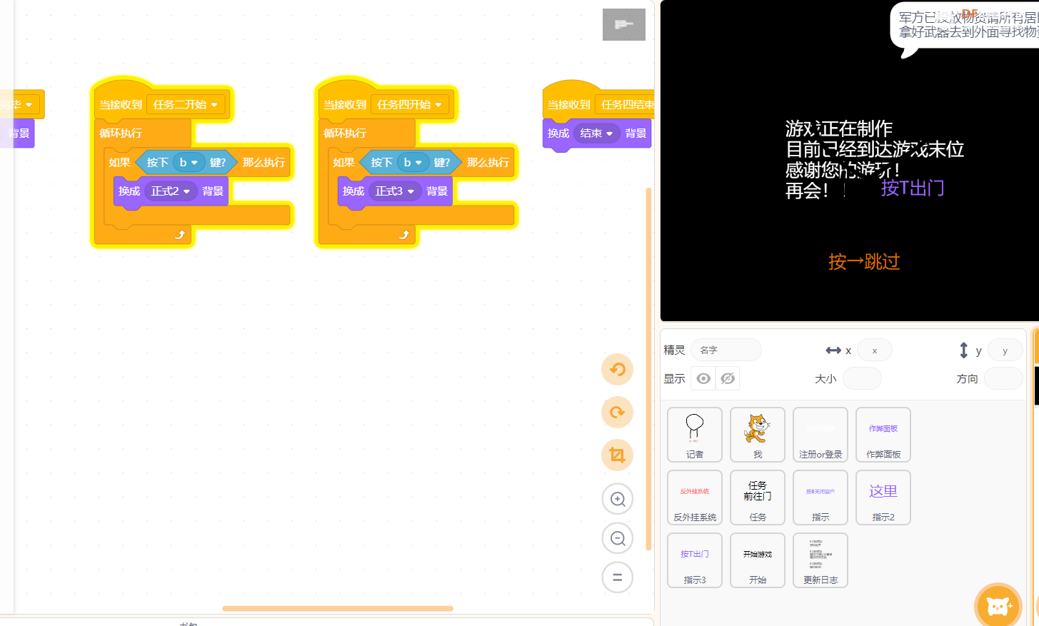 严重bug！求解答！急需帮忙！图1