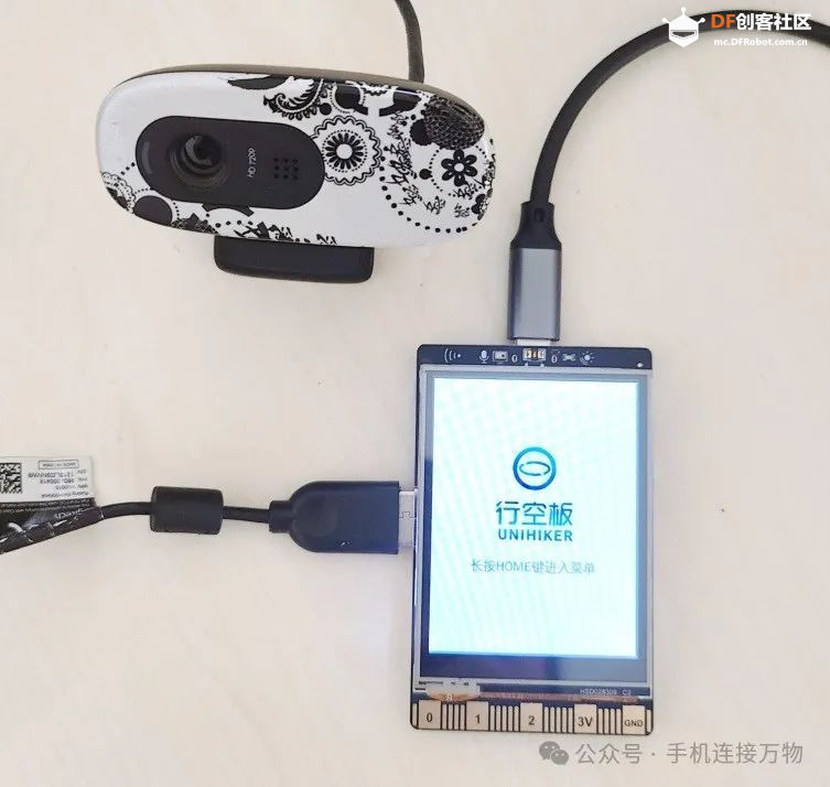 OpenCV—行空板获取USB摄像头视频图2