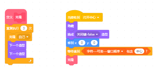 细讲函数克隆Bug图1