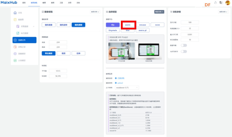 柚子相机-新能源车停车场图9