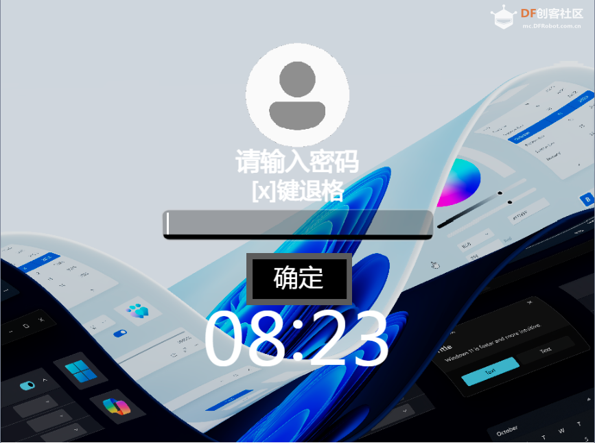 tf os 重置版 推翻原有理念 改革创新图3