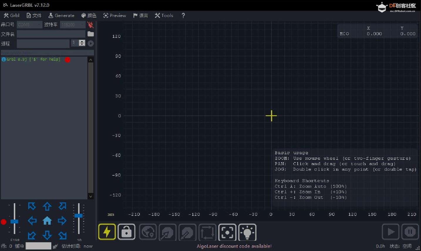 【花雕动手做】尝试自制 Arduino GRBL 笔式 2D 绘图写字机图1