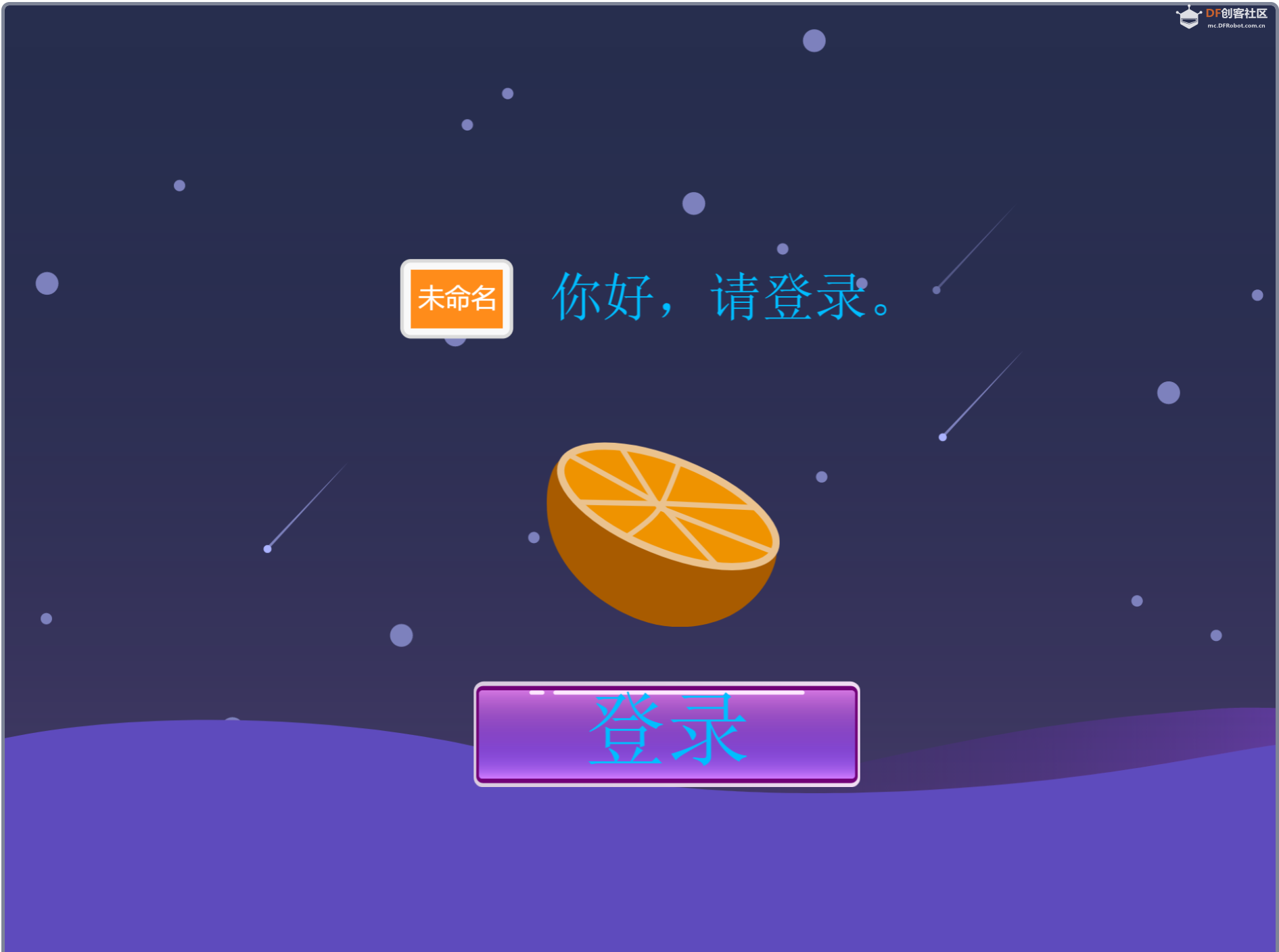 orange——一个自制操作系统图2