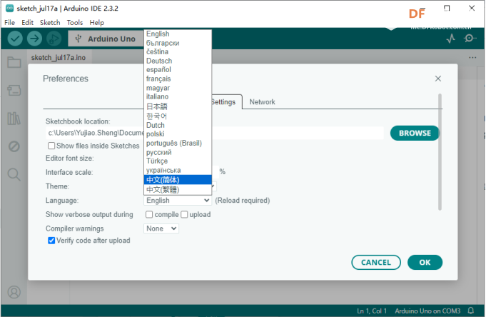 Arduino入门教程00 --  初始Arduino图9