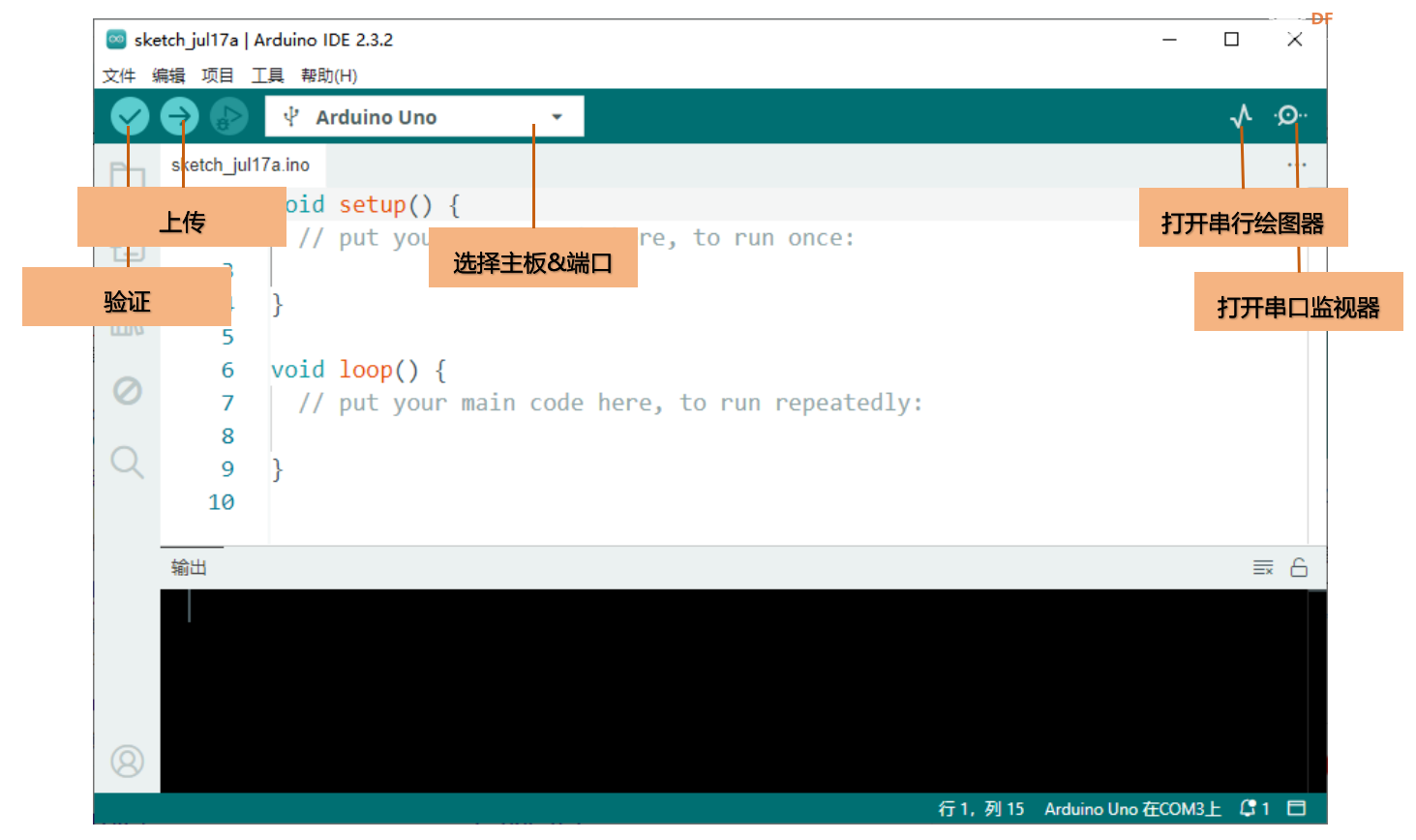 Arduino入门教程01 --  驱动安装及下载Blink程序图10