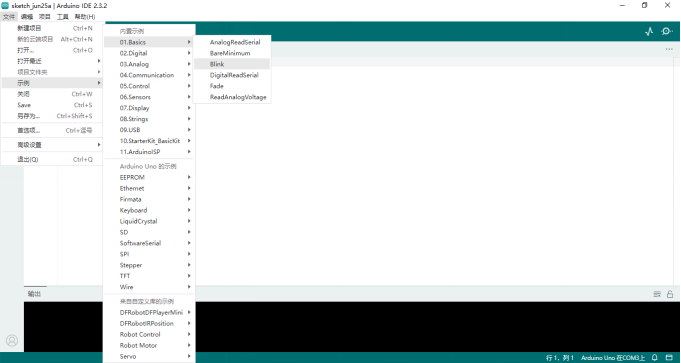 Arduino入门教程01 --  驱动安装及下载Blink程序图12