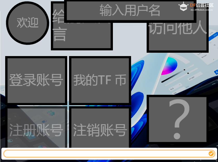 TF  用户中心 可留言 查看 他人信息 登录 注册 注销图7