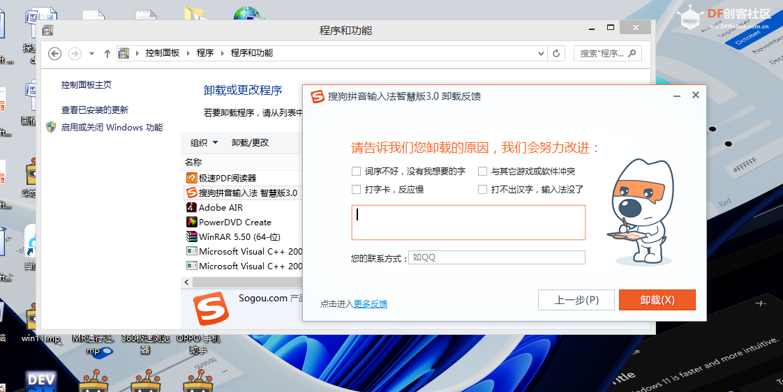 关于TinyWebDB炸号劝退（：图1