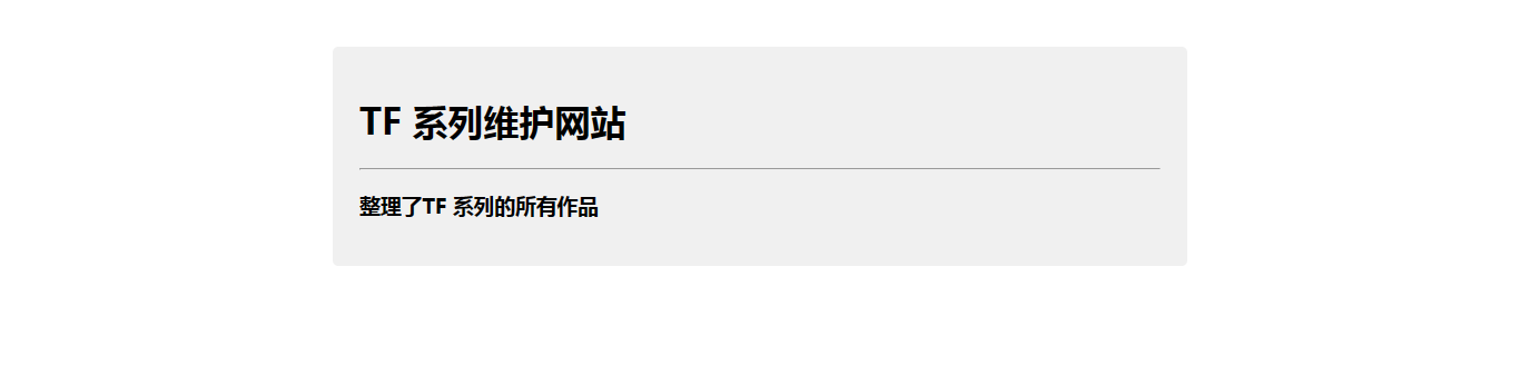 1分钟教会你建立一个自己的网站——本地文件版本图9