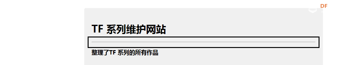 1分钟教会你建立一个自己的网站——本地文件版本图11