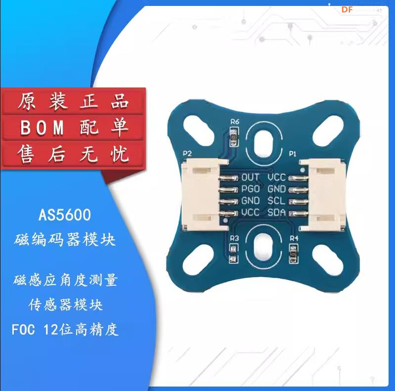 【花雕学编程】Arduino动手做（225）---AS5600磁编码传感器图1