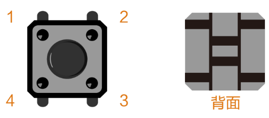 Arduino教程 04 互动交通信号灯「DFR0100」图4