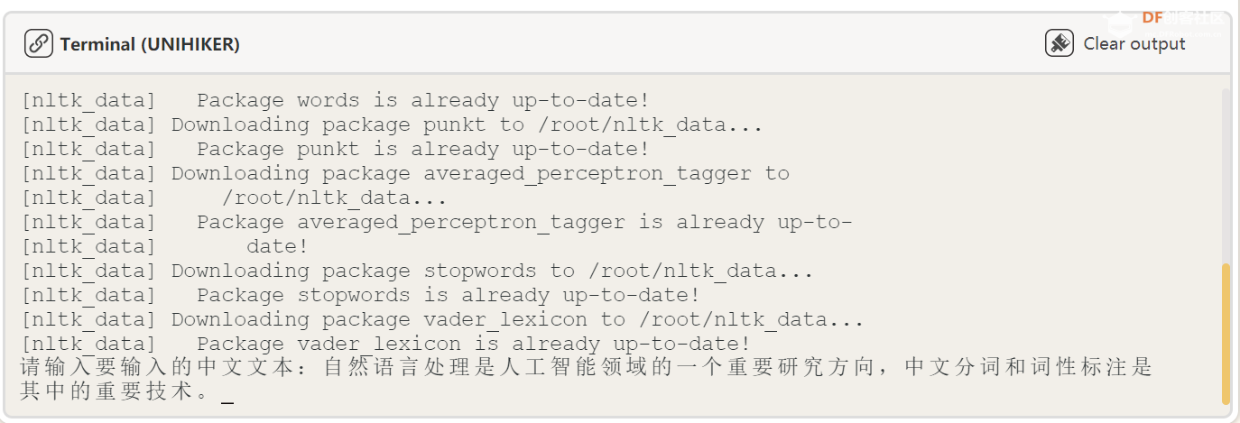 基于NLTK库的UNIHIKER文本分析助手图4