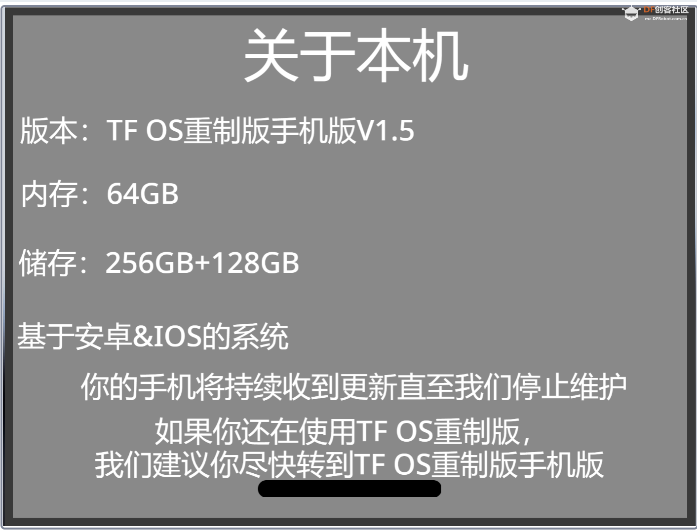 TF OS手机版1.5  最小化实装  修bug  加应用图5