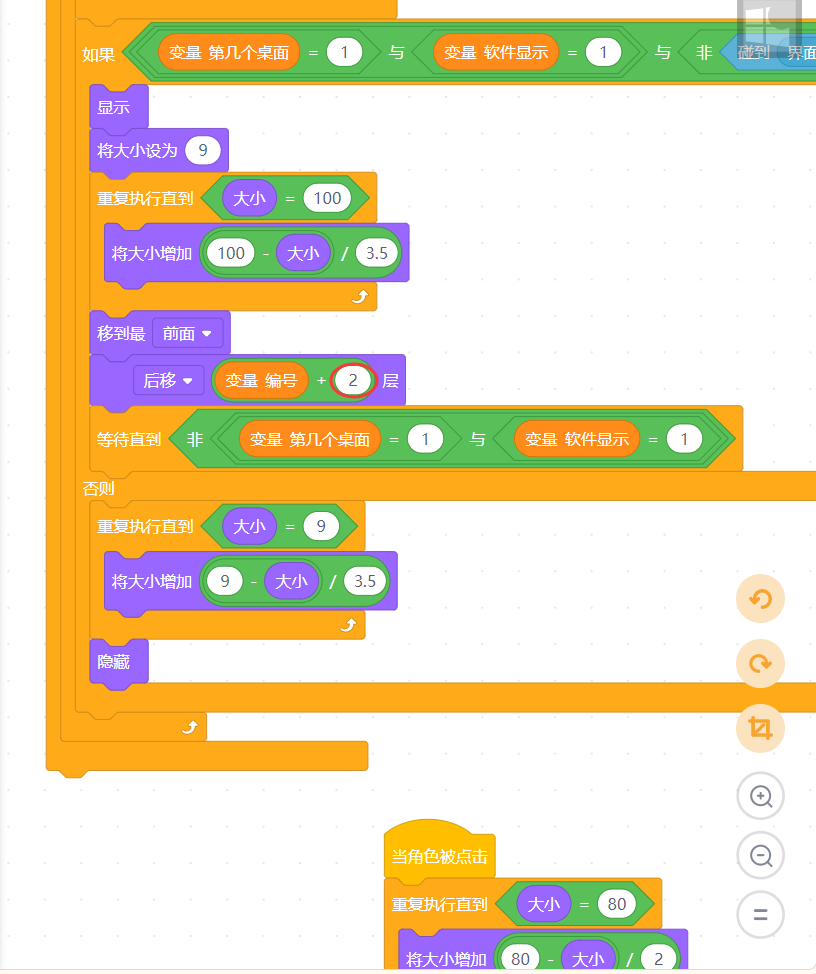 TF OS手机版1.6版本  优化动画  修改bug。图3