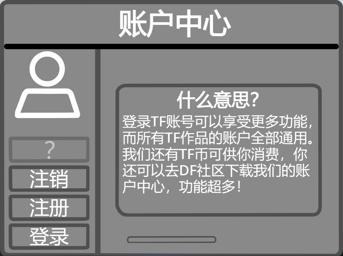 TF OS手机版1.9  画质大升级升级  加入云功能图3