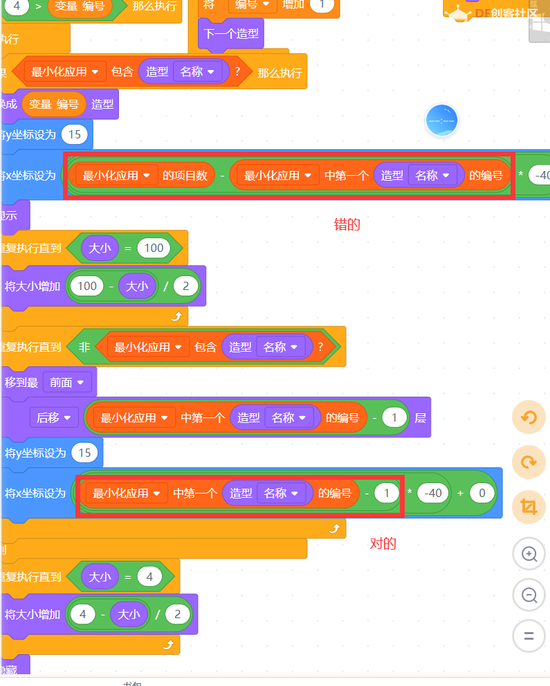 TF OS手机版2.0  优化动画，去除bug  电量显示图1