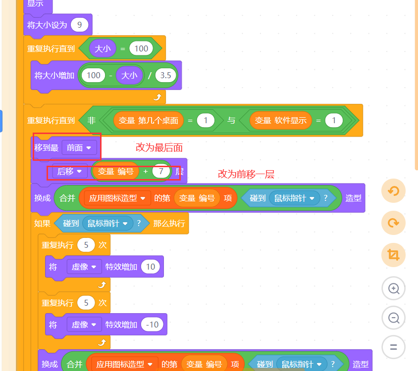 TF OS手机版2.0  优化动画，去除bug  电量显示图4