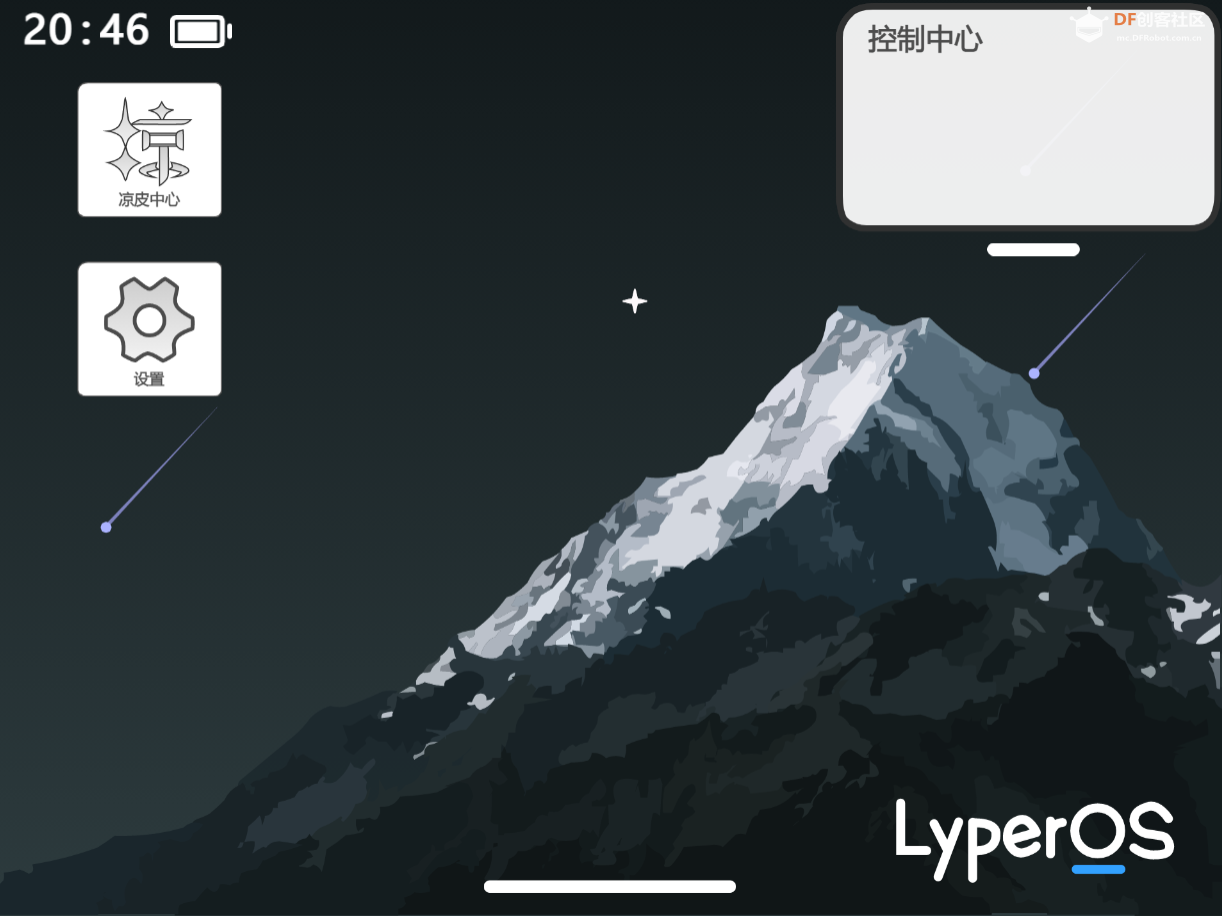 LyperOS1.9-新增电量、控制中心图1