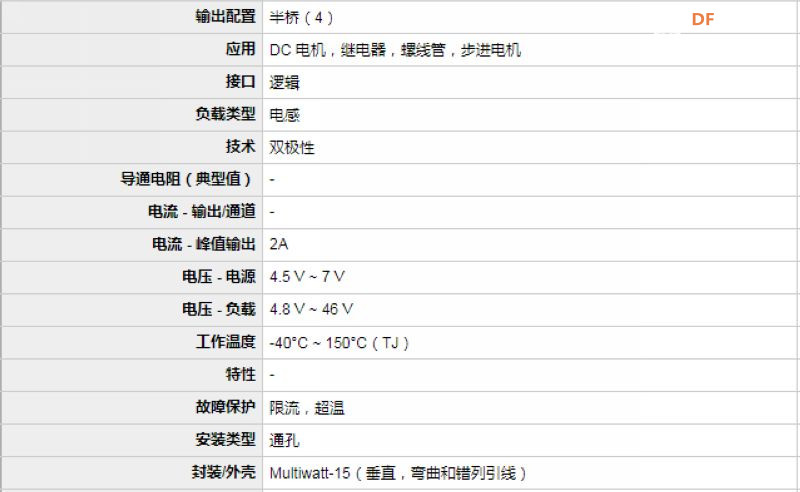 【花雕学编程】Arduino动手做（226）---L298N驱动42步进电机图1