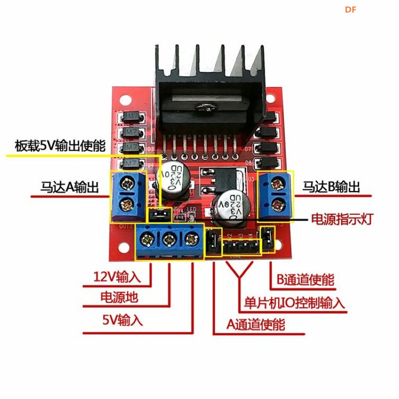 【花雕学编程】Arduino动手做（226）---L298N驱动42步进电机图2