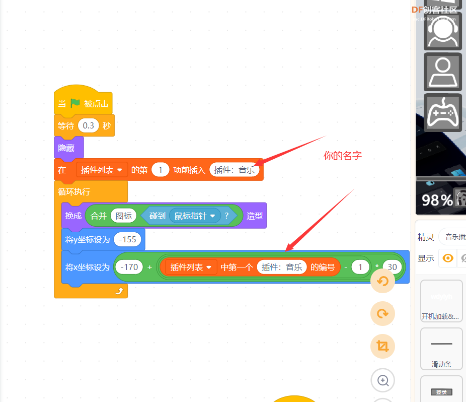 TF OS手机版2.2版本    增加插件   开放插件制作图3