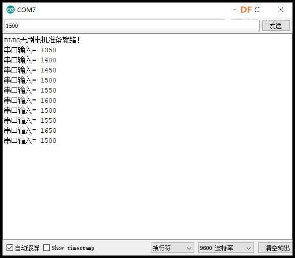 【花雕学编程】Arduino动手做（227）---BLDC ESC 无刷电机图1