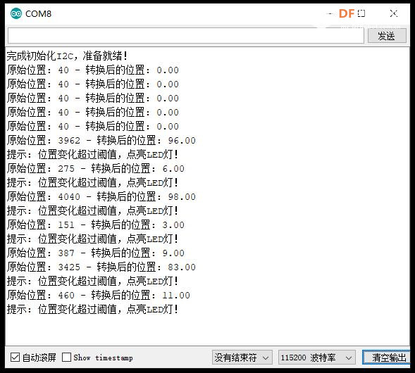 【花雕学编程】动态读取AS5600位置变化并设阙值LED提示图2