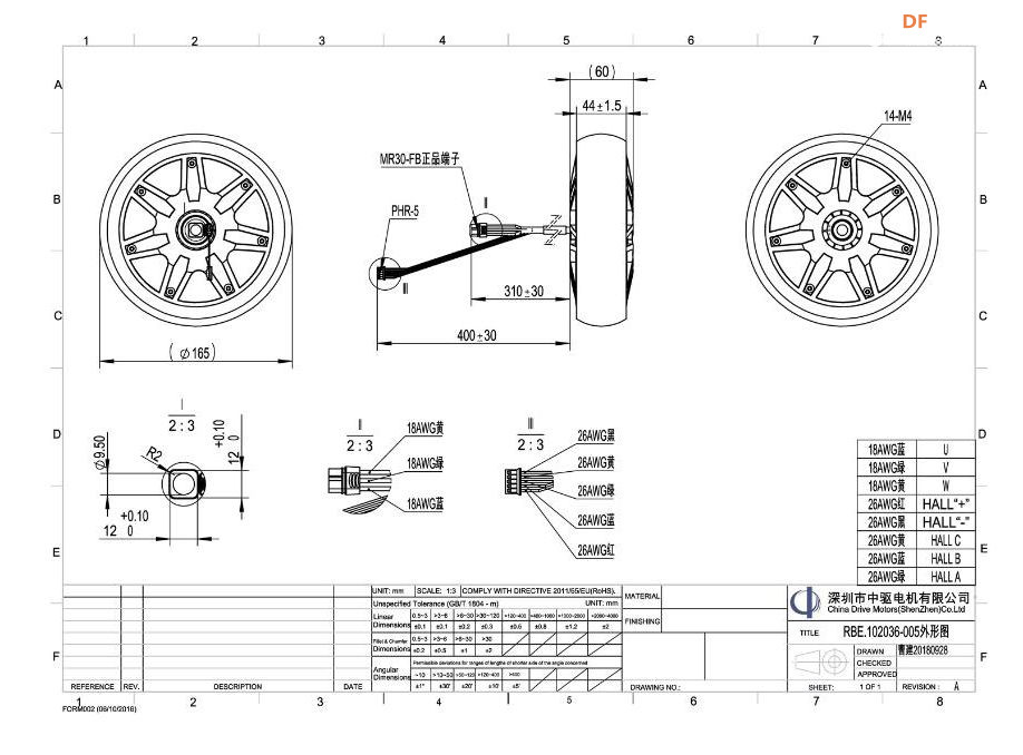 【花雕学编程】Arduino动手做（229）--- 350w机器人轮毂电机图2