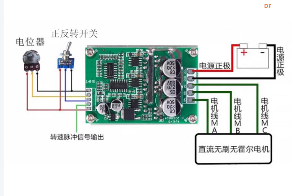 【花雕学编程】Arduino动手做（229）--- 350w机器人轮毂电机图1