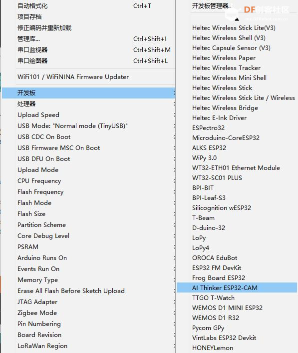 【花雕学编程】Arduino动手做（230）--搭建ESP32-CAM开发环境图1