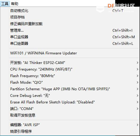 【花雕学编程】Arduino动手做（230）--搭建ESP32-CAM开发环境图1