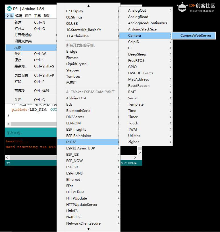 【花雕学编程】Arduino动手做（230）--测试连接WiFi输出IP图1