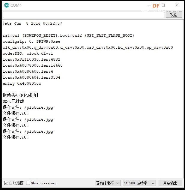 【花雕学编程】Arduino动手做（230）---拍照片并存到SD卡上图1