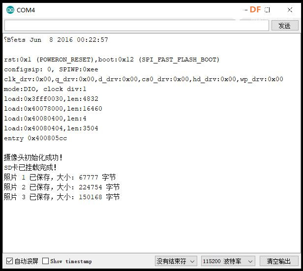 【花雕学编程】Arduino动手做（230）---拍摄3张照片并存卡图1