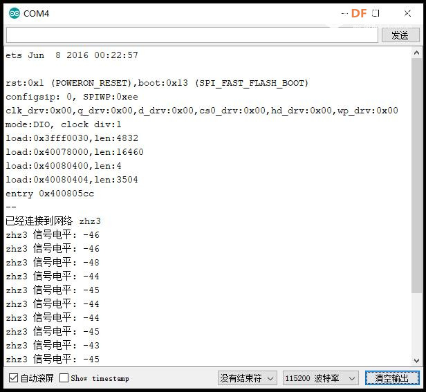 【花雕学编程】Arduino动手做（230）---测试WIFI信号电平值图1