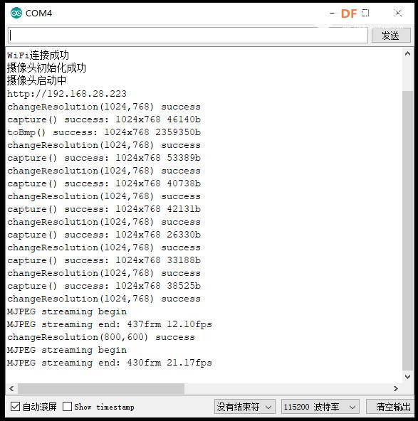 【花雕学编程】Arduino动手做（230）---WIFI无线网络摄像头图1