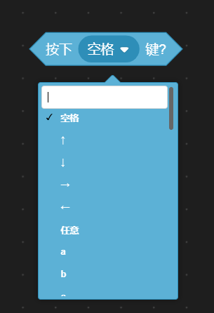 按键的神仙用法（shift、滚轮等的检测）重发图1