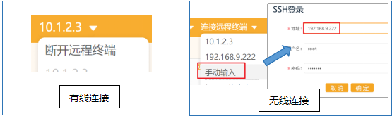 【新课标】八年级 物联网实践与探索 第13课实践活动...图19