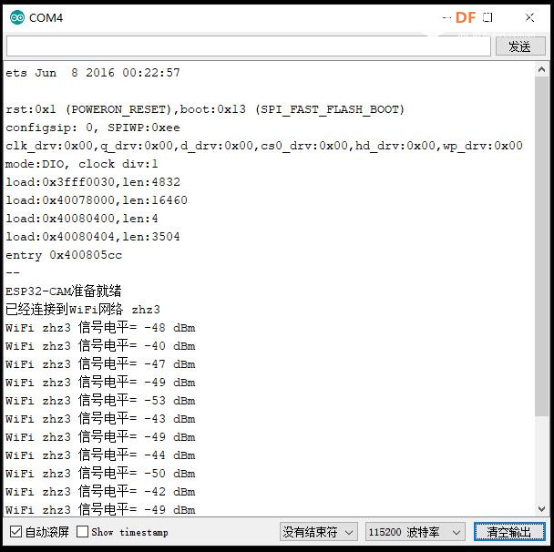 【花雕学编程】Arduino动手做（230）--ESP32-CAM二款外置天线图1