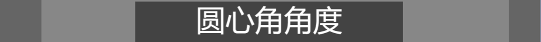 TF计算器1.5  表面积  增加学习功能  区域显示图2