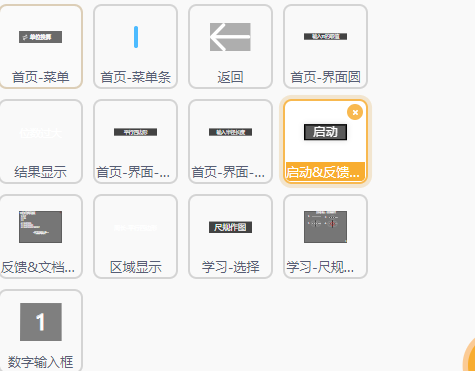 TF计算器1.6  按键输入  程序优化  计算圆周率功能图2