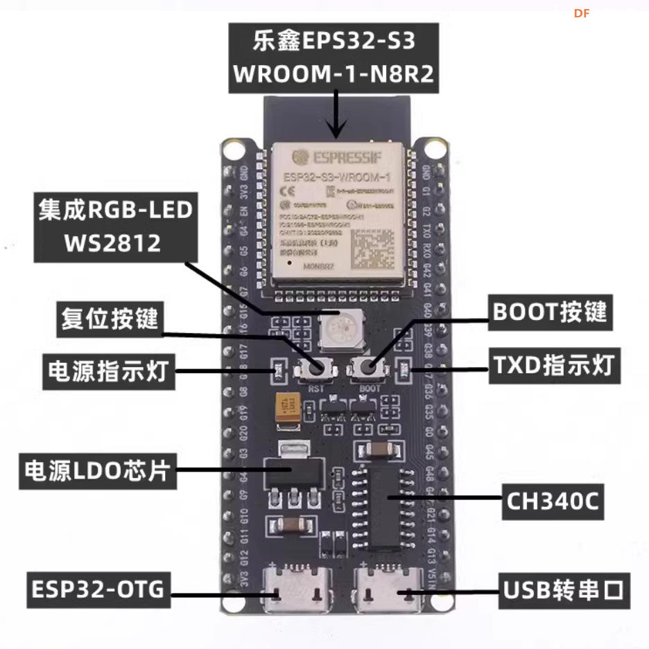 【花雕学编程】Arduino动手做（232）---ESP32-S3 CAM视觉模组图1